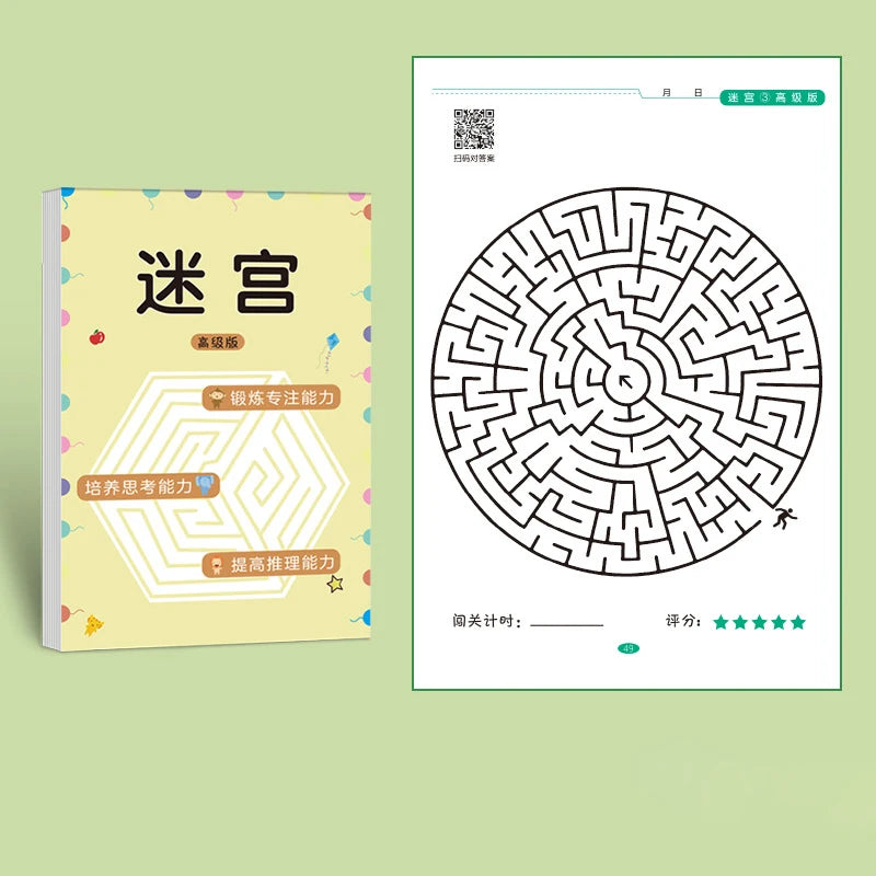 1/4Pcs Leveled Maze Challenge Book 64 Pages Kids Concentration Attention Training Intellectual Development Educational Gifts Toy