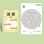 1/4Pcs Leveled Maze Challenge Book 64 Pages Kids Concentration Attention Training Intellectual Development Educational Gifts Toy