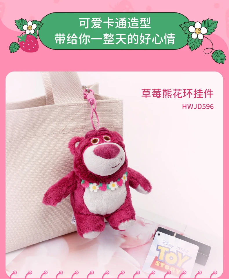 Original Disney Stitch Lotso Sullivan Woody Plush Dolls keychain Angel Stitch Mr.Q Alien Stuffed Toy Pendant Kids Birthday Gift