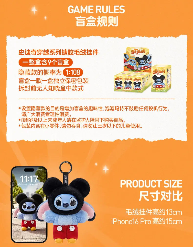 POP MART Disney Stitch Adventure Series Vinyl Plush Trendy Blind Random Box Toys Mystery Box Guess Bag Action Figure Gift