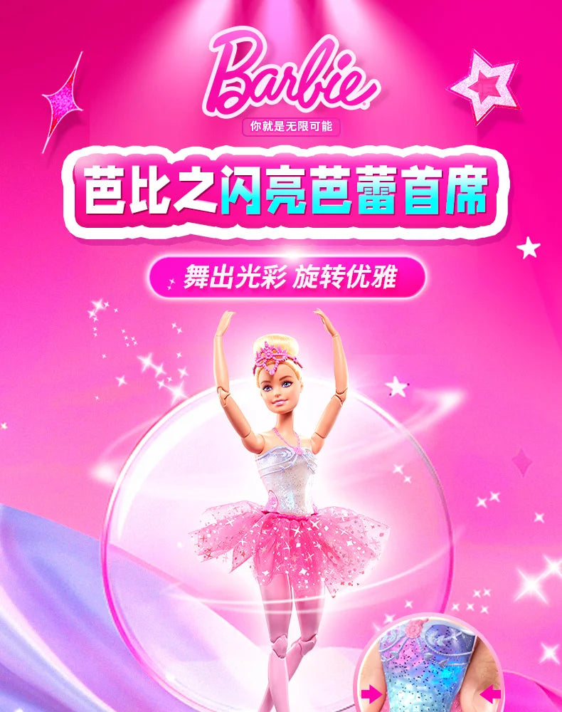 Limited edition Barbie doll, sparkling ballet set, girls playing house, princess, birthday surprise gift