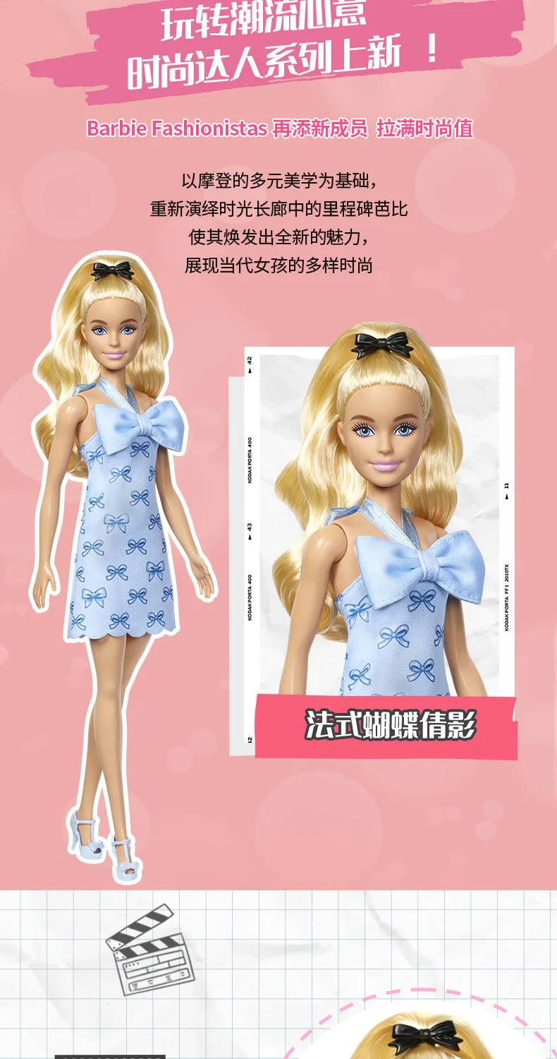 Barbie Princess Doll Fashion Master Series Pink Countryside Shining Popo 2025 New Girl Toy for Kids