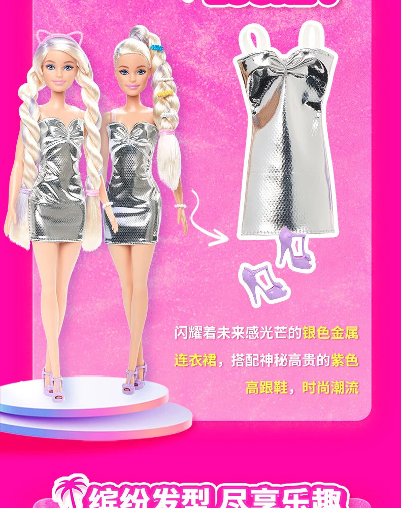 Original Mattel Barbie Braid Doll Fashion Dressing And Matching Barbie Charm Gift Box Odile Face Model Toy Girl Birthday Gift