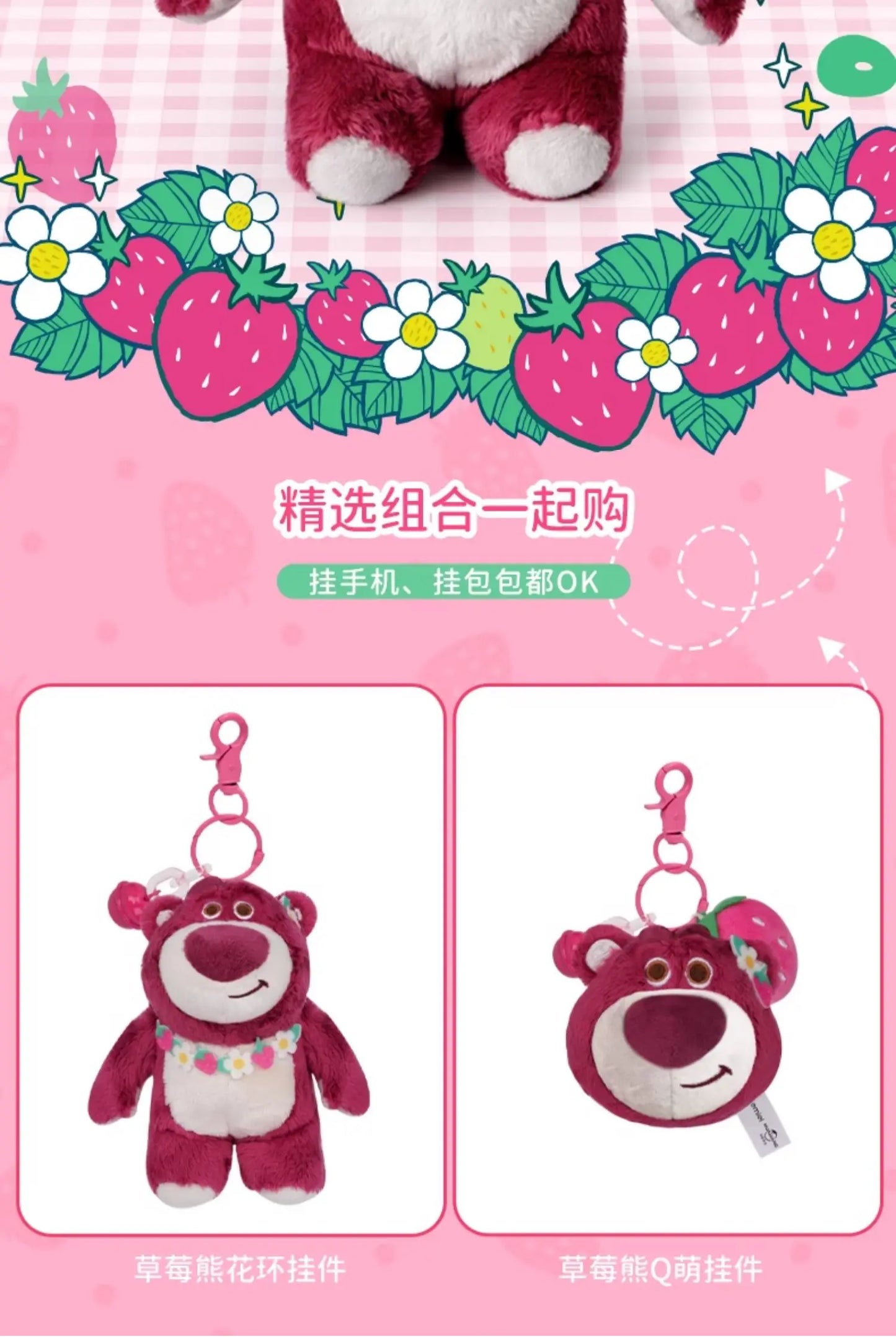 Original Disney Stitch Lotso Sullivan Woody Plush Dolls keychain Angel Stitch Mr.Q Alien Stuffed Toy Pendant Kids Birthday Gift