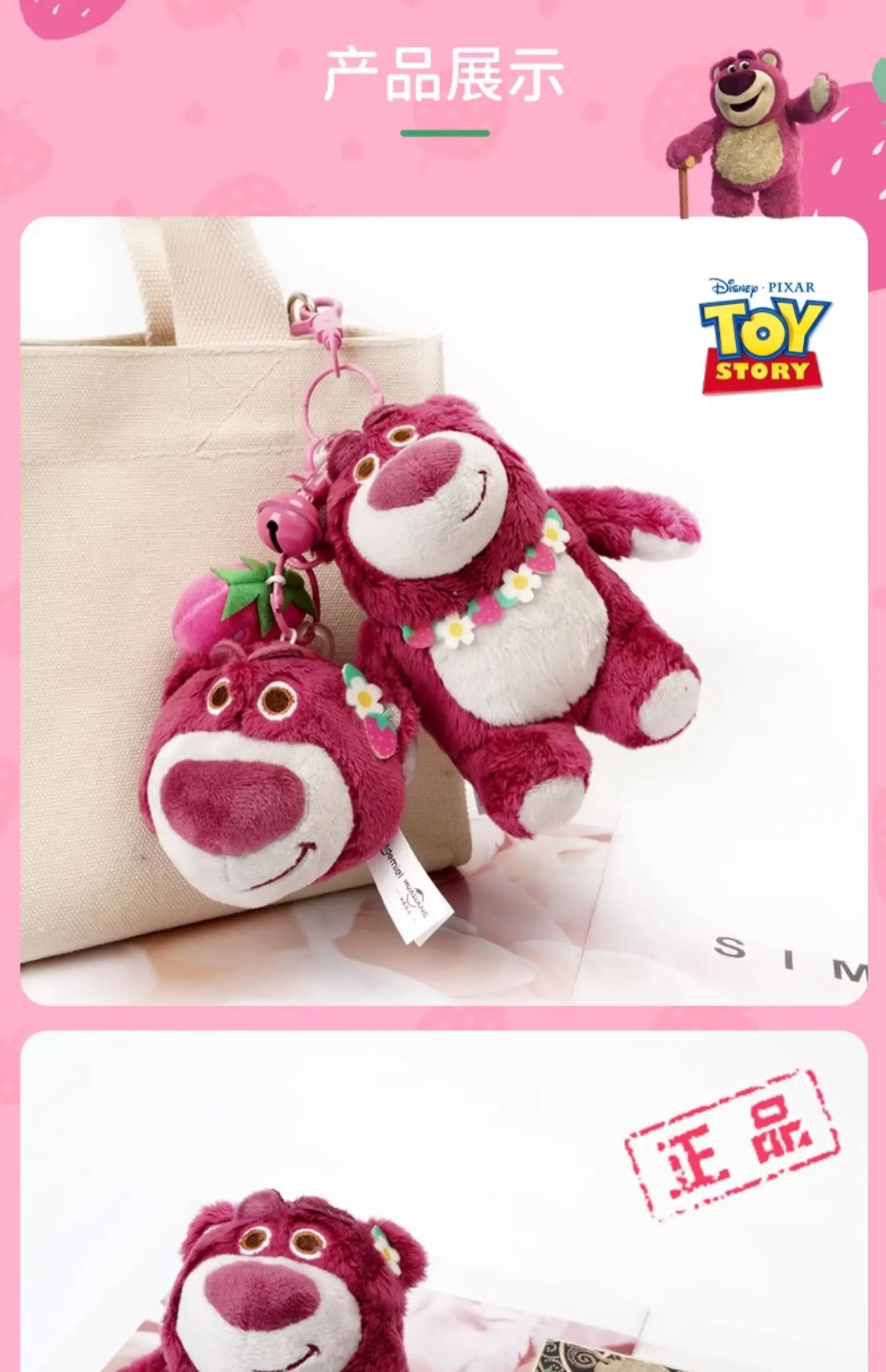 Original Disney Stitch Lotso Sullivan Woody Plush Dolls keychain Angel Stitch Mr.Q Alien Stuffed Toy Pendant Kids Birthday Gift