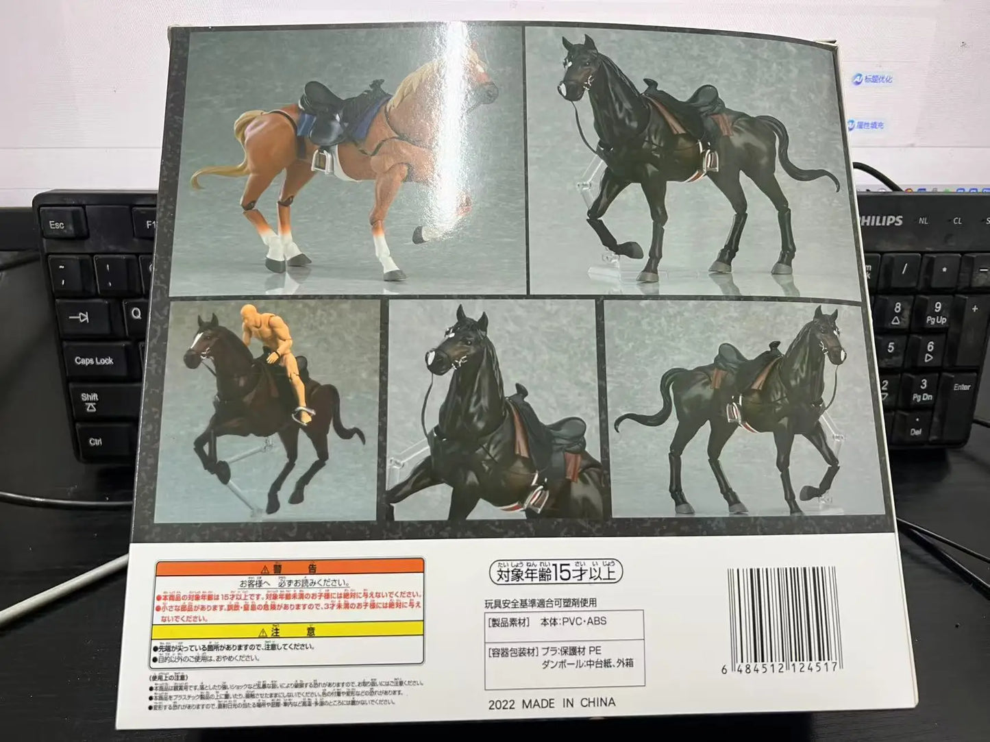 Creative Horse Figure 1/12 Animal Movable Horse For Figma Statue Collectible Model Doll Educational Toy Children Birthday Gift