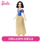 Authentic Barbie Shiny Princess Series Jointed Mini Doll Collectible Toy Perfect Birthday Gift for Girls Playtime Fun