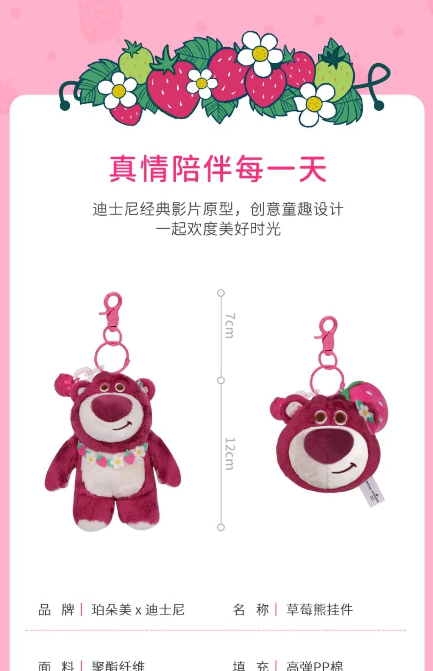 Original Disney Stitch Lotso Sullivan Woody Plush Dolls keychain Angel Stitch Mr.Q Alien Stuffed Toy Pendant Kids Birthday Gift