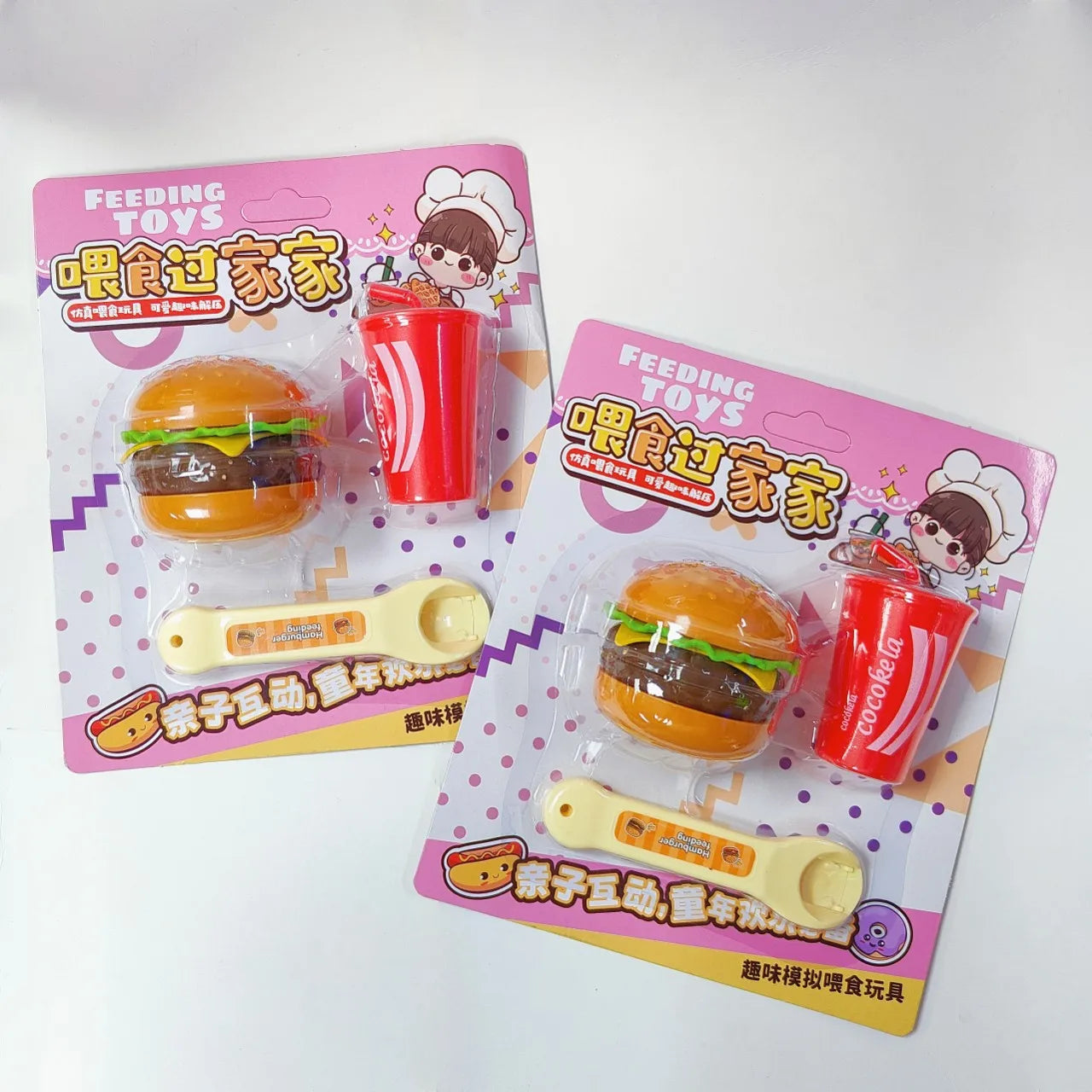 NEW Food Feeding Toy Simulation Food Pudding Hamburger For Doll Classic Toy Kids Kitchen Toys Role Play Early Education