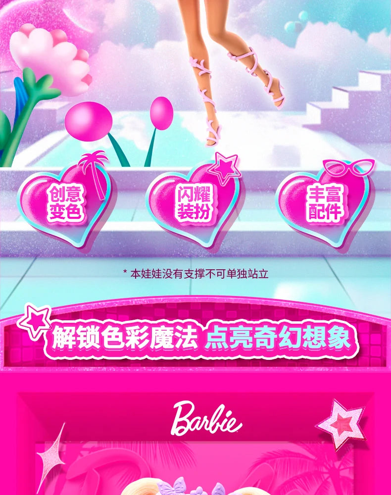 Pre sale new Genuine Barbie Princess Doll Color Changing Dream Butterfly Fairy Toy Girls Dolls Collectible Figures Birthday Gift