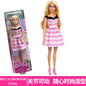 Hot Barbie Fashion Master Doll Collection Social Interaction Girl Princess Union Sweetheart Butterfly Dress up Birthday Gift toy