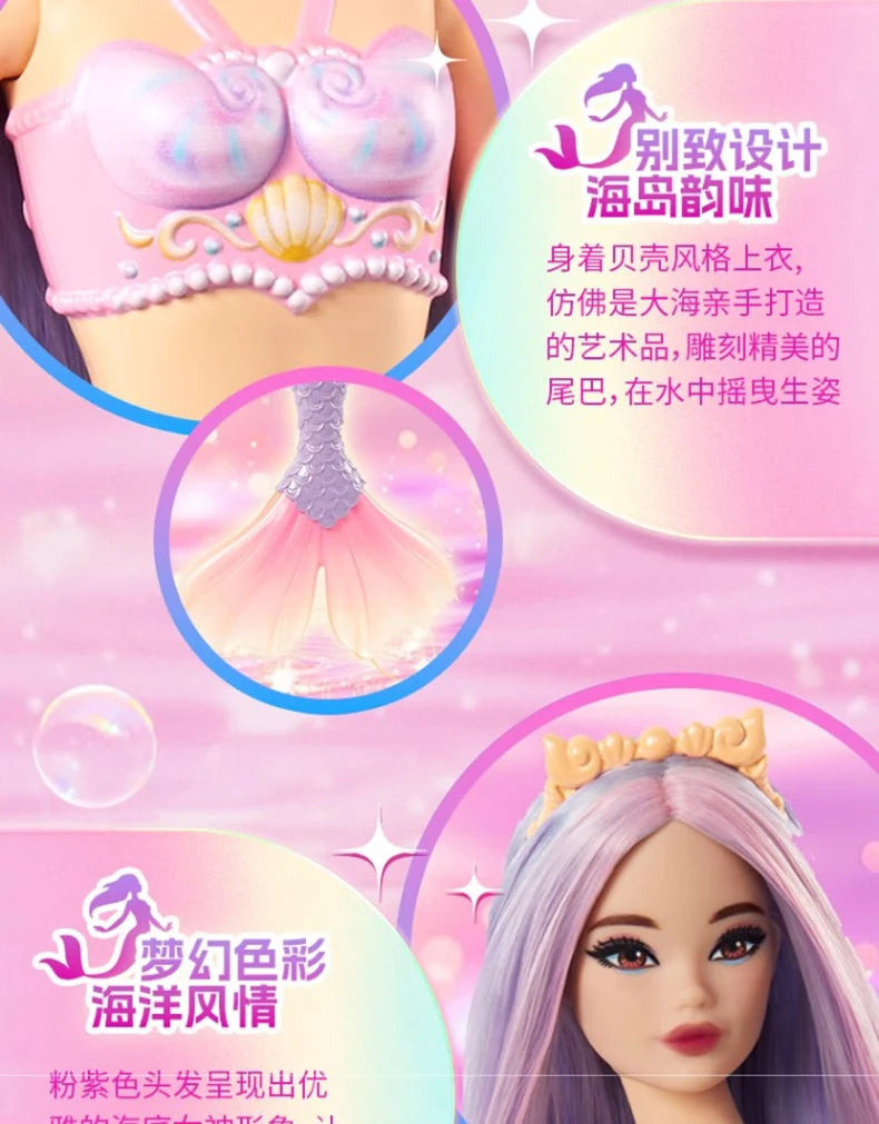 Barbie Princess Doll Fashion Master Series Pink Countryside Shining Popo 2025 New Girl Toy for Kids