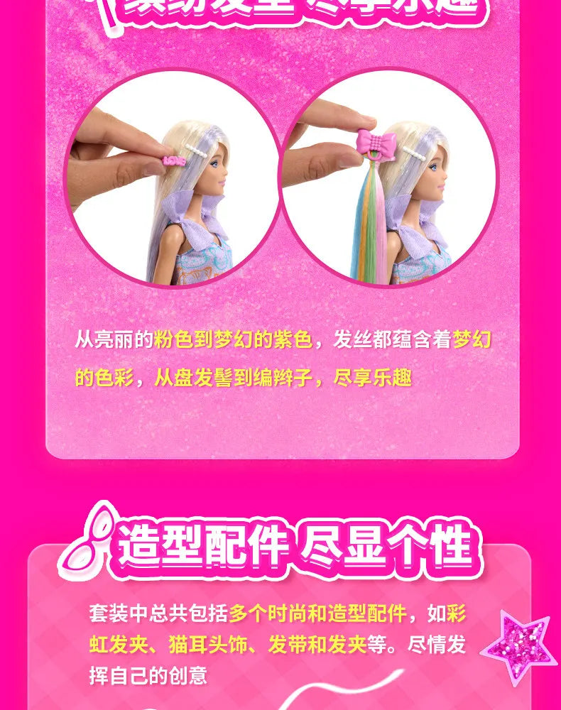 Barbie Jct72 Hair Braiding Fashion Doll Playset With Interchangeable Outfits Dress Up Pretend Play Toy Collectible Ornament Gift