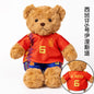 35cm Football Bear Plush Toy Cuddly Teddy Bear Soft  Stuffed Plush Animal Teddy Bear Doll Detachable jersey