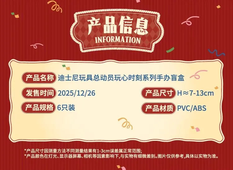 TOP TOY Disney Toy Story Playful Moment Series Blind Box Cute Woody Model Cartoon Decorative Figure Children's Toy Birthday Gift