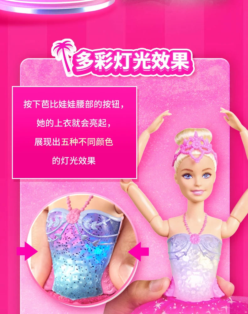 Limited edition Barbie doll, sparkling ballet set, girls playing house, princess, birthday surprise gift