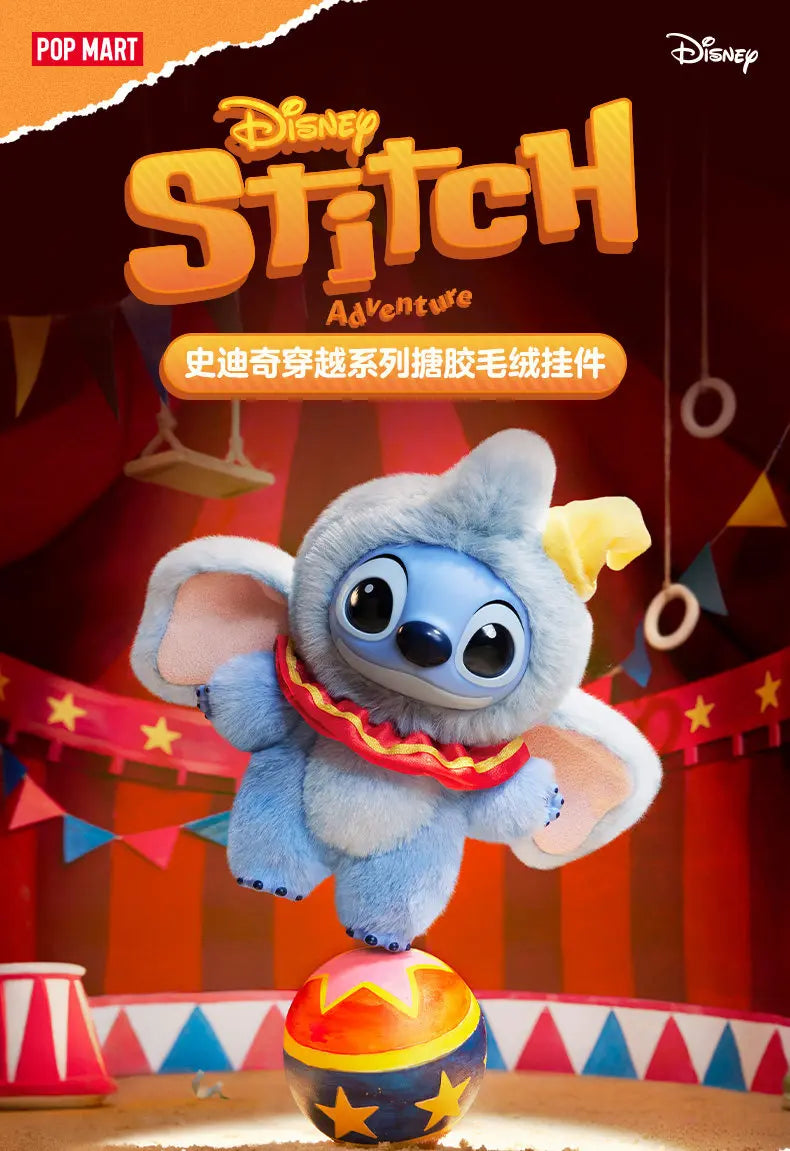 POP MART Disney Stitch Adventure Series Vinyl Plush Trendy Blind Random Box Toys Mystery Box Guess Bag Action Figure Gift