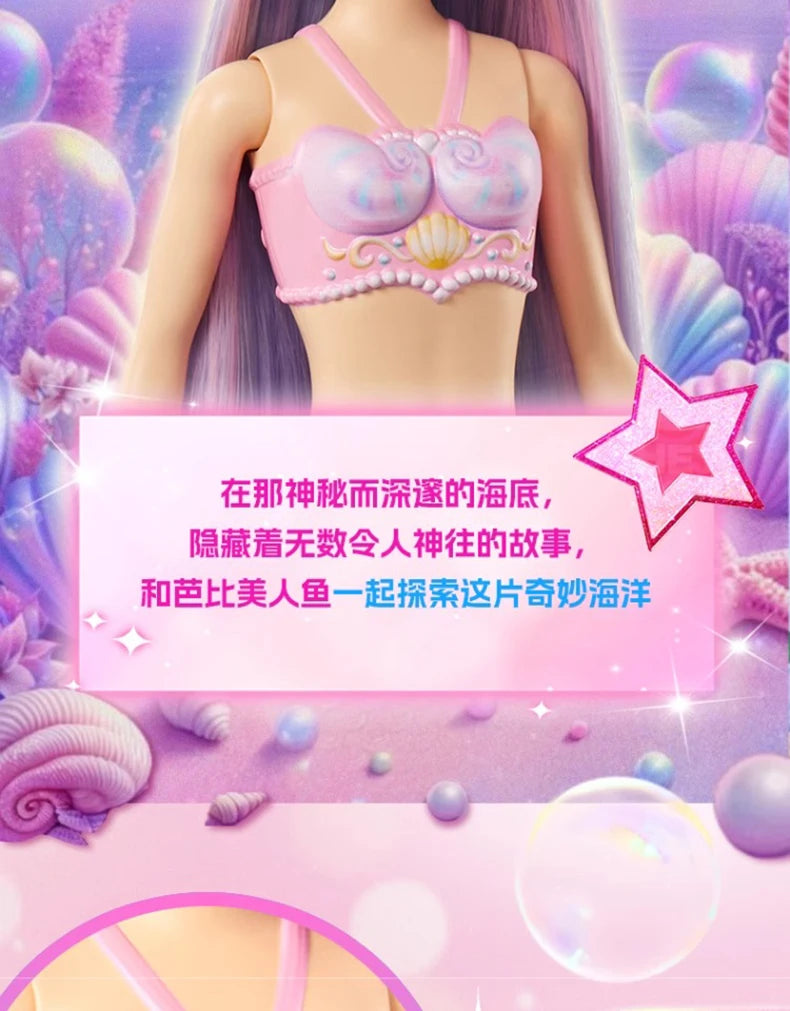 Barbie Princess Doll Fashion Master Series Pink Countryside Shining Popo 2025 New Girl Toy Collectible Figure