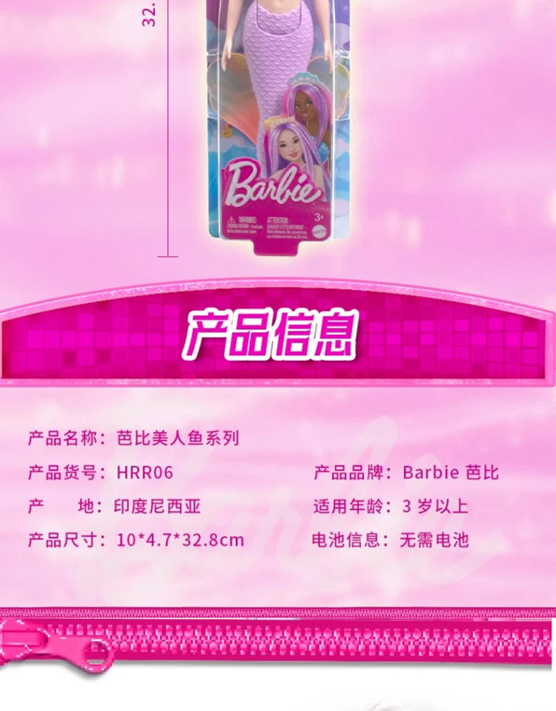 Barbie Princess Doll Fashion Master Series Pink Countryside Shining Popo 2025 New Girl Toy Collectible Figure