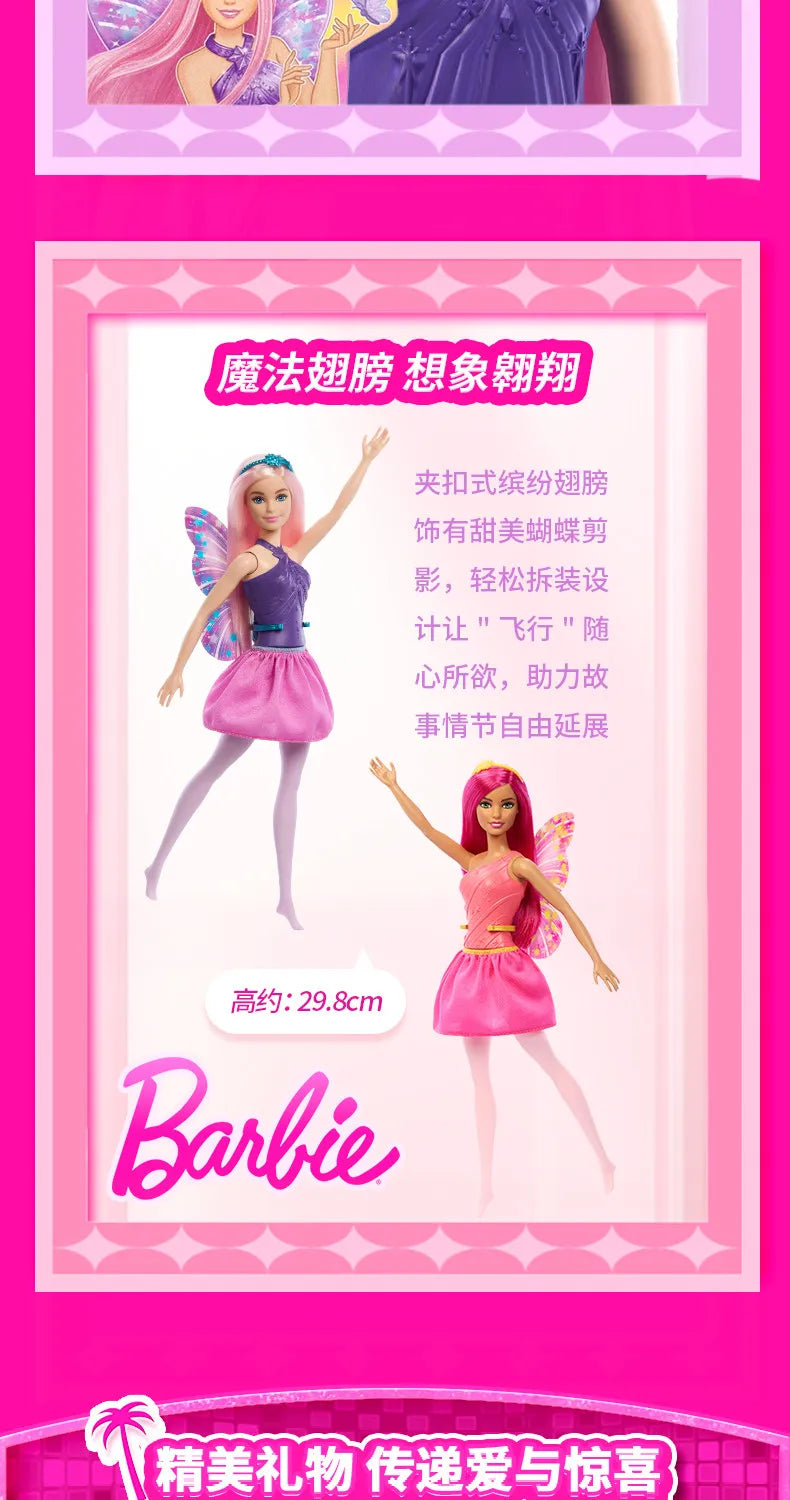 New Barbie Dreamtopia Nebula Fairy Doll With Magic Wings Fancy Dress Up Outfit Girls Pretend Play Toy New Year Gift For Girls