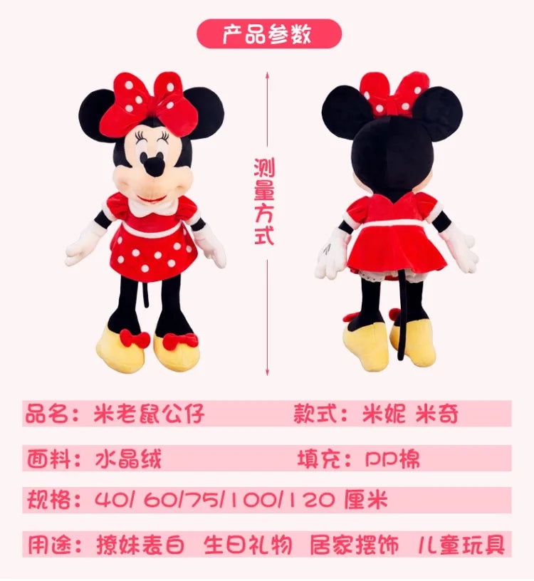 Disney Mickey Mouse Minnie Mouse Soft Plush Toys Cartoon Stuffed Dolls Kids Birthday Gifts Wedding Claw Machine Prizes Bed Pals