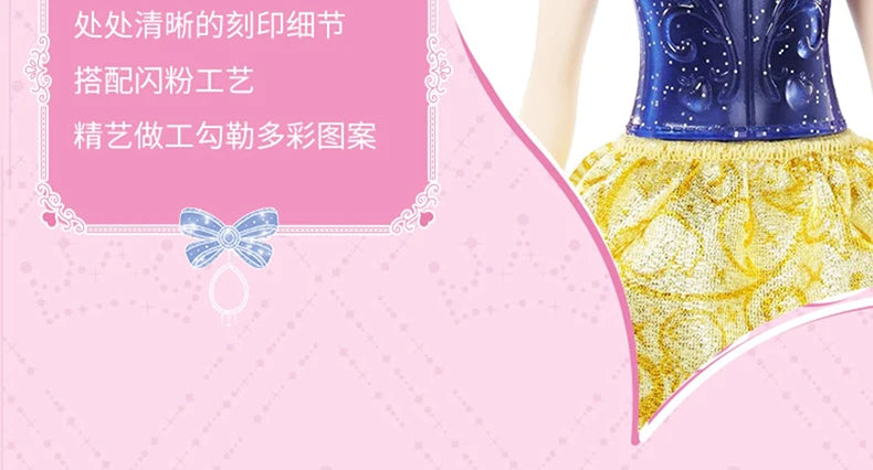 Barbie Princess Doll Fashion Master Series Pink Countryside Shining Popo 2025 New Girl Toy for Kids
