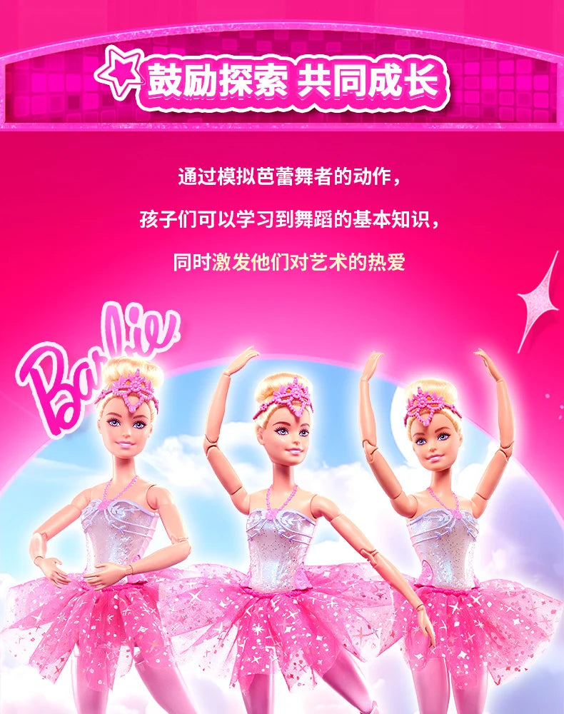 Limited edition Barbie doll, sparkling ballet set, girls playing house, princess, birthday surprise gift