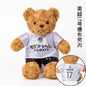 Plushie Teddy Bear Doll