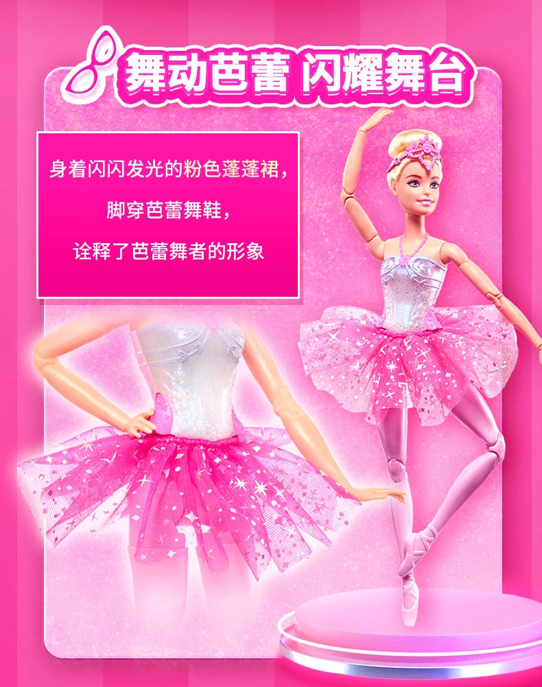 Limited edition Barbie doll, sparkling ballet set, girls playing house, princess, birthday surprise gift