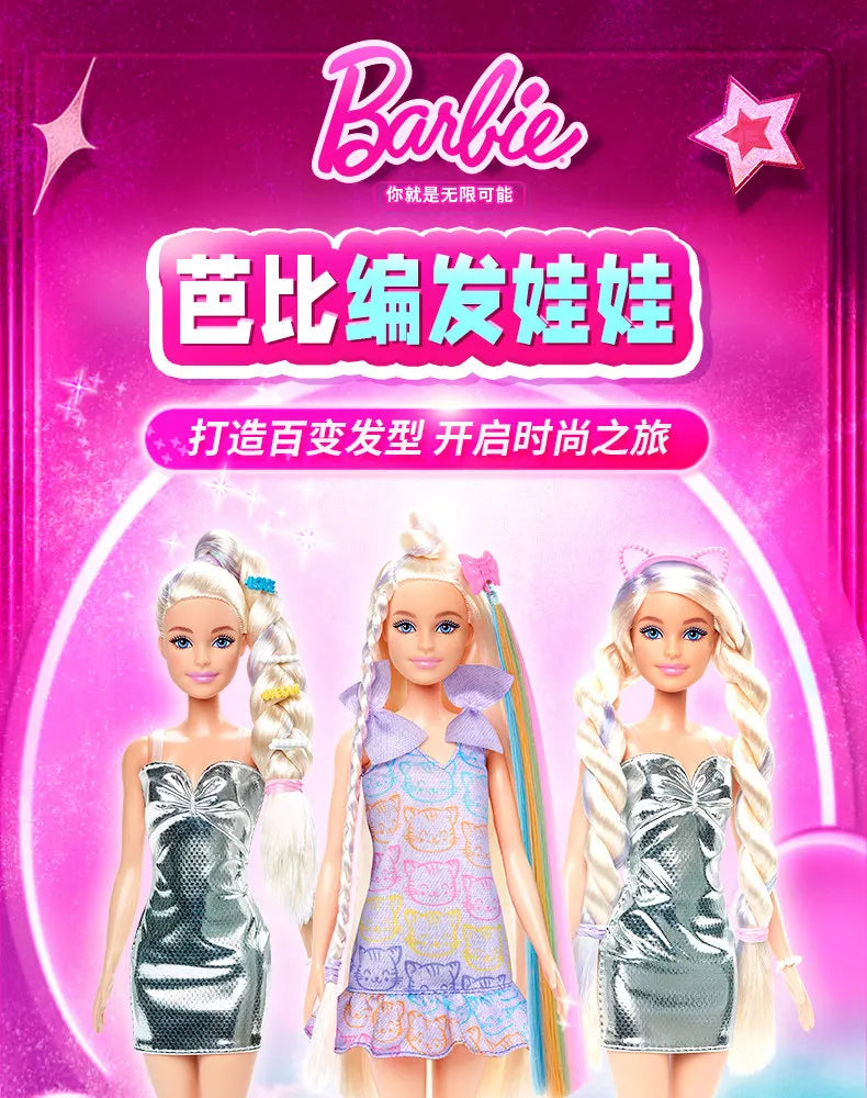 Barbie Jct72 Hair Braiding Fashion Doll Playset With Interchangeable Outfits Dress Up Pretend Play Toy Collectible Ornament Gift